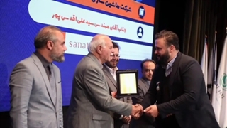 کارآفرین برتر