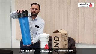 آشنایی با هوزینگ ماکانو | نسل جدید هوزینگ های تصفیه آب