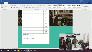 قرعه کشی بازی گانگستر