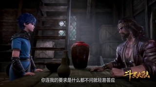 SoulLand قسمت 3 زیرنویس فارسی