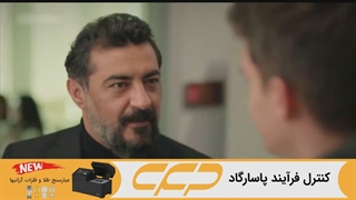 سریال خواهران و برادران قسمت 100 (Kardeşlerim)