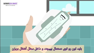 آنچه درباره کاپ قاعدگی ضد حساسیت باید بدانید!