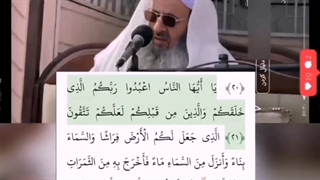 قرآن خواندن افتضاح مولوی عبدالحمید