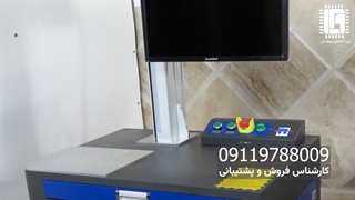 دستگاه حکاکی لیزری فایبر مارکینگ برای حکاکی روی فلزات و غیرفلزات