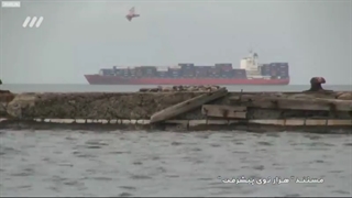 مستند | هزارتوی پیشرفت: «اقتصاد مقاومتی»  - قسمت پنجم