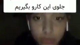 ویدئو مهم!!!! أرمیا پخشش کنین!