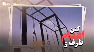 چرا مفسدین اقتصادی را اعدام نکردند؟