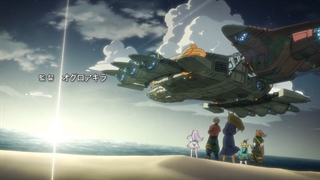 انیمه Ars no Kyojuu فصل 01 قسمت 01  زیرنویس