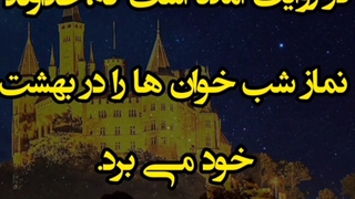 امام زمان(عج)،امام مهدی، ترک گناه=دعا برای ظهور،مذهبی،آخرالزمان نشر آزاد