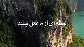 امام زمان(عج)،امام مهدی، ترک گناه=دعا برای ظهور،مذهبی،آخرالزمان نشر آزاد