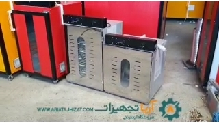 دستگاه خشک کن میوه سبزی پت شاپ09190951834