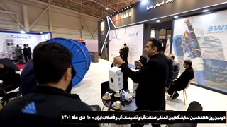 دومین روز نمایشگاه آب و فاضلاب - 1401