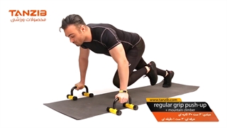 تمرین قدرتی با دسته شنا سوئدی تن زیب