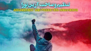 موسیقی حال خوب کن بشنویم_سرخوشی