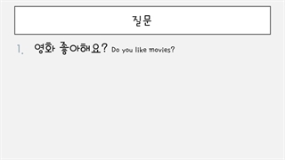 영화 فیلم  زبان کره ای مبتدی