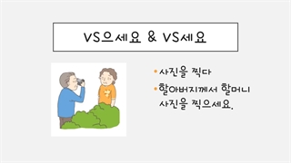 한국어 문법 11 زبان کره ای مبتدی