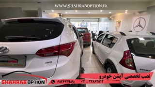 خدمت تخصصی و دیتیلینگ خودرو