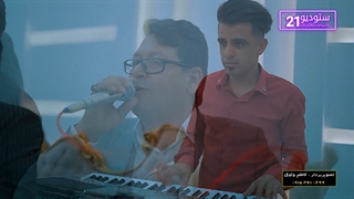 اسماعیل زرد کوهی موزیک زری جان