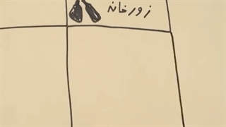 غلامرضا تختی چگونه جهان‌پهلوان ایران شد؟