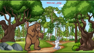 آموزش ایستادگی کودکان در مقابل ظلم ظالم