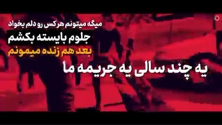 آیا اعدام خلاف کرامت انسان است؟