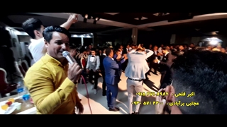 اکبر فتحی موزیک پدر