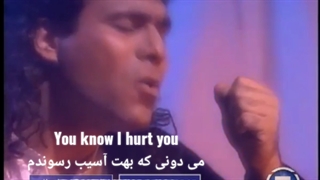 موزیک ویدئو Don't Go Away آندرانیک مددیان Andy اندی ترجمه زیرنویس فارسی، تلویزیون طپش