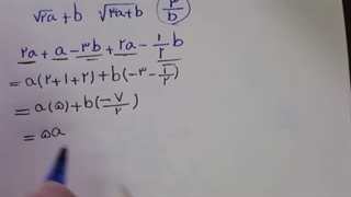 جبر و معادله هفتم و هشتم - نمونه تدریس