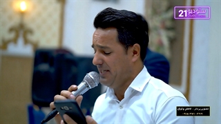 اکبر فتحی موزیک عشق و عاشقی