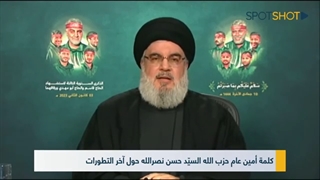 نصرالله "یعتذر"!