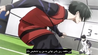 انیمه بلو لاک قسمت سیزدهم