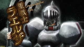 انیمه  سایتوی همه کاره در دنیایی دیگر Benriya Saitou-san, Isekai ni Iku قسمت 1