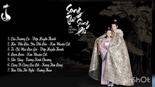 اهنگ سریال چینی عشق ابدی