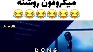 وقتی یادشون میره میکروفن هاشون روشنه ... :^