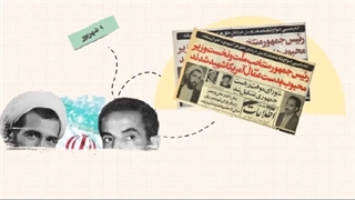 فرزند ایران | پسر دستفروشی که به کرسی ریاست آبرو داد!