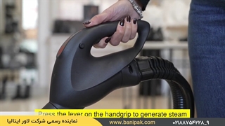 نظافت انواع سطوح با بخار شوی نیمه صنعتی LAVOR: Made in Italy / gv egon vac