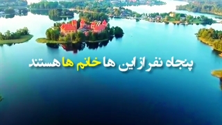 امام زمان(عج)،امام مهدی، ترک گناه=دعا برای ظهور،مذهبی،آخرالزمان نشر آزاد