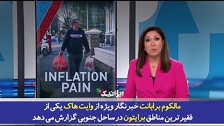 14011019: بحران بی‌سابقه در انگلیس؛ بسیاری از مردم، میان گرم شدن یا تامین غذا باید یکی را انتخاب کنند