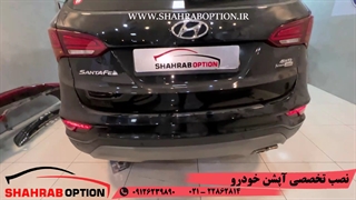 آپشن و خدمات سانتافه تعویض دستگیره درب و قفل زاپاس