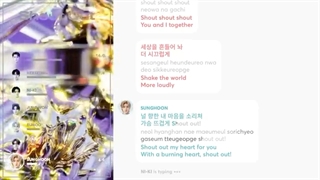 لاین آپ آهنگ shout out از enhypen