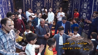 اکبر فتحی موزیک دختر خیاط برداشتن زگیل