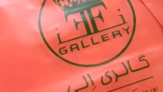 چاپ نایلون رایگان شد!