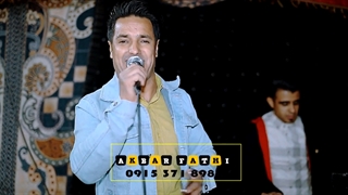 اکبر فتحی موزیک رفیق