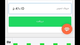 دانلود رایگان و سه سوته مقالات علمی و ISI با فری‌پیپر