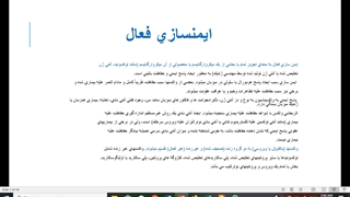 اطفال دکتر حقیقی واکسن لیفت پیشانی