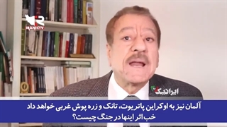 14011019: تعارف زدن سامانه شکست خورده "پاتریوت" آمریکایی به اوکراین!