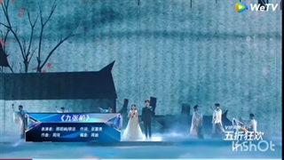 xing zhao lin a liang jie