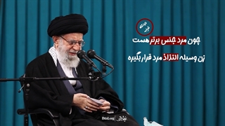 چگونه هویت زن در جامعه غربی از بین رفت؟