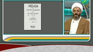 عایشه از خلقت نوری حضرت زهرا علیهاالسلام می‌گوید