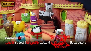 دانلود بالشها قسمت اول / بالشها قسمت اول نماشا / بالش ها قسمت 2 / سریال بالشها آپارات,